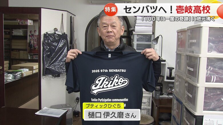 樋口さんは野球部OB