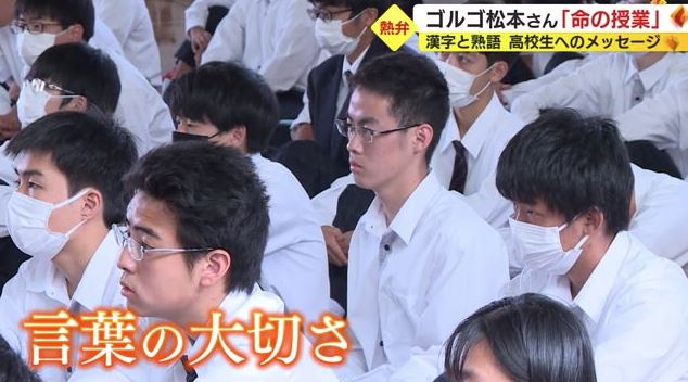 島田工業高校の生徒たち