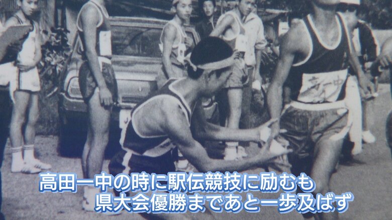 高田一中時代の角田先生