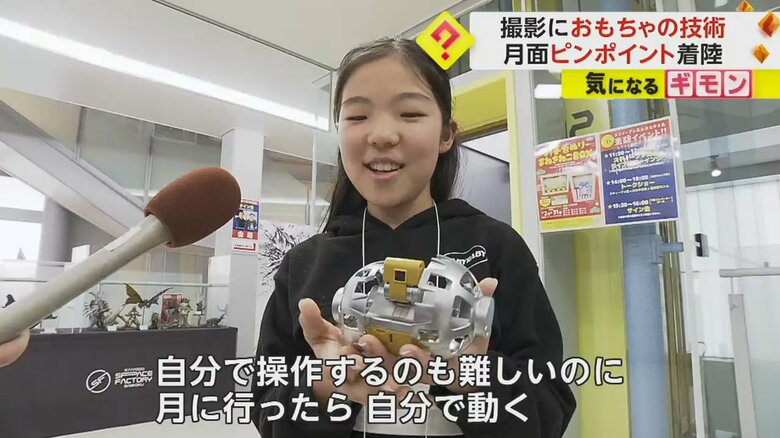 高知県南国市で行われたイベントで「SORA-Q」について話す子ども