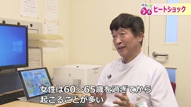 前野医師