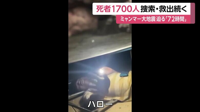 がれきの隙間で発見された男性