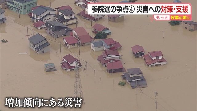 2024年7月豪雨で被害があった戸沢村蔵岡地区。近年、毎年のように自然災害が猛威をふるう