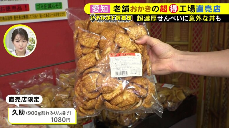 ニュースONE