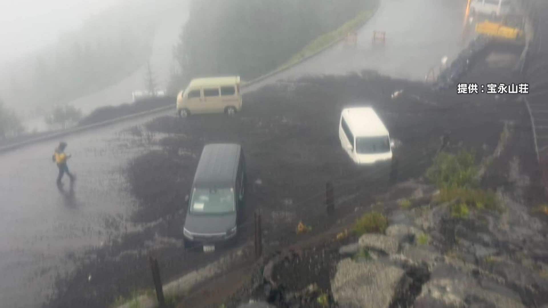 “閉山日”前日の富士山で混乱　大雨で車両通行止めの道を「さらに3時間歩いた」下山客も　遭難事故相次ぎ「これ以上死者出したくない」