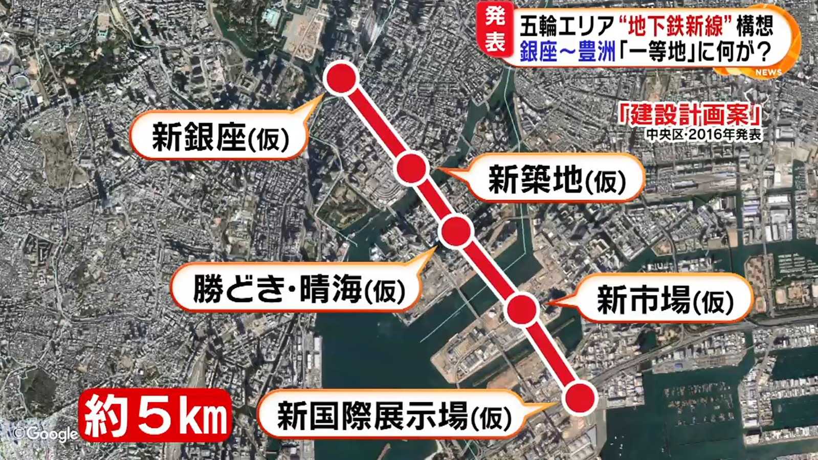 開通すると何が変わる 銀座 から 晴海 豊洲 を結ぶ新地下鉄