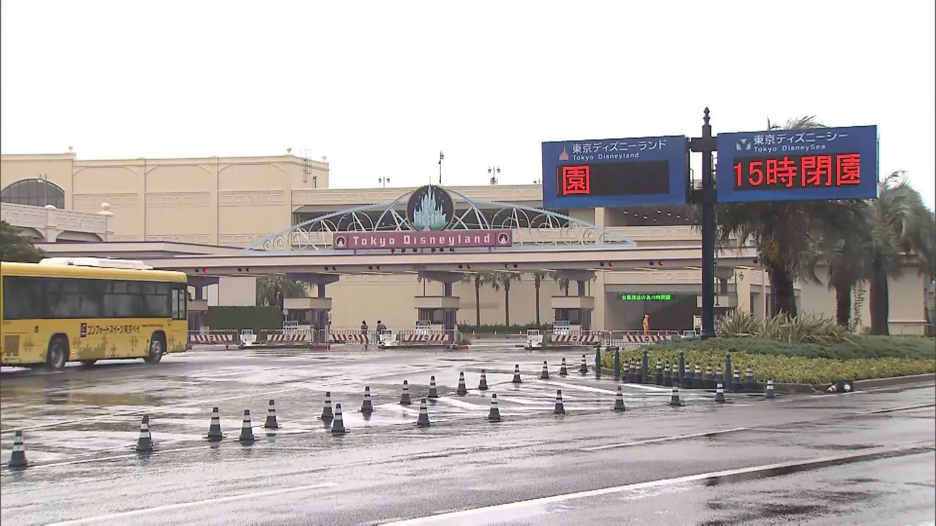 台風 バス トップ 東京