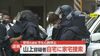 【元首相銃撃】容疑者の自宅を警察が家宅捜索　容疑者の親族宅も捜索…