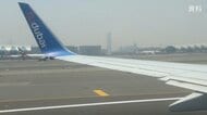 イスラエル行き旅客機が緊急着陸　UAEドバイ出発しサウジアラビア上空で緊急事態の信号発信　乗客は全員無事