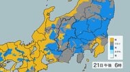 関東甲信地方で20日夜遅くにかけ「警報級の大雨」の可能性　21日午後も大雨のおそれ　24時間予想降水量は関東地方北部・甲信地方100ミリ関東地方南部60ミリ（21日午後6時まで・多い所で）