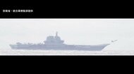 中国空母「山東」で戦闘機など70回の発着艦を確認　防衛省　中国軍が台湾周辺で演習