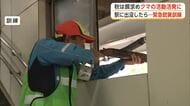 線路付近に親子グマ出没を想定　JR鷹ノ巣駅で緊急銃猟訓練　JR職員ら関係者が対応確認　秋田・北秋田市
