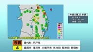 岩手県普代村で震度5弱　岩手県沖を震源とする地震が発生　津波はなし