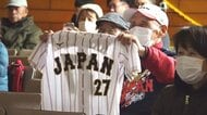 吉田正尚選手と中村悠平選手に熱視線　地元でWBCチェコ戦のパブリックビューイング　侍ジャパン圧勝に沸く　福井　