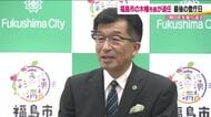 多くの課題と向き合った2期8年…福島市の木幡市長が退任　「新市長のもとオール福島の力を結集して」