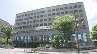 体育の授業中に首を骨折し後遺症　福岡県に1億5700万円賠償命じる判決　福岡地裁小倉支部
