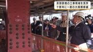 高さ約40メートル　普段は入れない余部鉄橋の修繕現場へ　建設から110年以上　ボルト交換も体験「改めて残していかないと」　兵庫・香美町