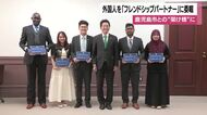 「鹿児島で過ごした日々を世界へ」帰国した留学生5人が“フレンドシップパートナー”に委嘱、桜島や人の温かさを発信へ