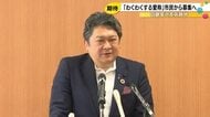 日銀跡地　金沢市が「わくわくする愛称」を市民から大募集へ
