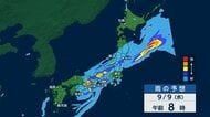 台風は消えても安心できず　元台風24号が前線上の低気圧となり大雨拡大へ　10日頃まで停滞で土砂災害や浸水に警戒