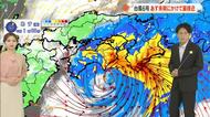 【光岡気象予報士のお天気解説】６月３日（水）ポイント「朝にかけて大雨・土砂災害に注意」【岡山・香川】
