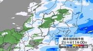 関東甲信地方で「警報級の大雨」の可能性　2日夜のはじめ頃にかけて大気の状態が不安定　24時間予想降水量は関東北部50ミリ、関東南部・伊豆諸島60ミリ、甲信80ミリ（3日午前6時まで・多い所で）