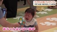 すこやかふれあいフェスティバル開催中　鹿児島県