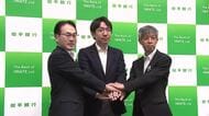 「農地集約アプリ」全国展開へ協定締結　滝沢市の一般社団法人と岩手銀行　岩手県