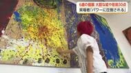 6歳の彫刻家が富山・射水市で初個展　「世界一強い水の神様」など約30点が来場者を圧倒