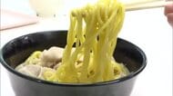 患者にとって“禁断メニュー”を病院で提供…「減塩ラーメン」さらなる進化へ大学病院で試食会（鳥取）