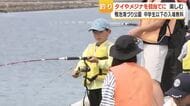 鴨池海づり公園　こどもの日、中学生以下が入場無料　家族連れがタイ・メジナ狙いでにぎわう　鹿児島