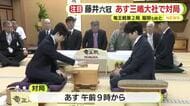 藤井聡太六冠　22日に三嶋大社で服部慎一郎 七段と対局　七番勝負の竜王戦第2局　静岡・三島市