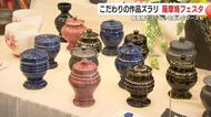 こだわりの作品ズラリ　鹿児島市で薩摩焼フェスタ　薩摩焼でコーヒーを楽しむブースも