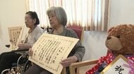 秋元札幌市長“100歳迎える高齢者”を訪問「ご飯は毎日食べないとね」1926年生まれの女性2人にお祝いと表彰―2026年度に”100歳”は873人で過去最多〈北海道札幌市〉