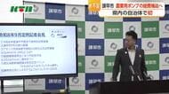 長崎県内の自治体で初　少雨を受け諫早市が農業用ポンプの“燃料費”補助へ