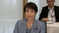 【速報】高市総理「補正予算案編成検討を指示した」政府与党連絡会議