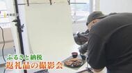 ナフサ不足で簡易包装にした返礼品 登録数6.7倍 袋詰め『博多和牛』や明太子も寄付額下がり“お得感”【福岡発】