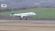 高松空港の上海線　週３往復→２往復に減便　冷え込む日中関係の影響【香川】