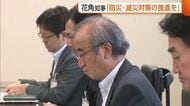 新潟県知事「防災・減災対策を」　熊本地震の発生受け北陸地方整備局へ要望