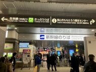 【速報】山陽新幹線の運転再開　約２時間３０分運転見合わせ　一部の列車に遅れ　