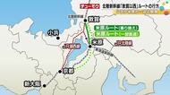 北陸新幹線「敦賀から新大阪」ルート問題 小浜vs米原、沿線自治体の思惑と8つのルート案を徹底解説