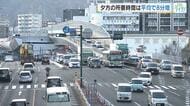 西広島バイパスの渋滞調査　延伸区間の全線車線規制後は平均時間夕方は約８分、朝は約６分増　広島