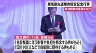 馬毛島基地整備先遣隊の新設記念行事　鹿児島・西之表市