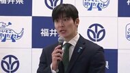 アリーナ整備費「追加負担は考えていない」福井県の石田知事　中東情勢を懸念も「整備会社が責任もって」強調