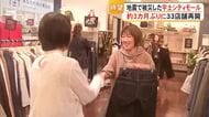 再会喜ぶ姿も・・・宇土シティモール１Ｆで多くの店舗が営業再開【熊本】