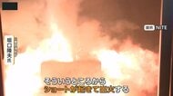 エアコン室外機が破裂か…マンションで爆発音　近隣住民「音で飛び上がった」　専門家は電気系統のトラブル指摘　札幌市