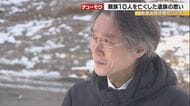 「お父さん来たよ」家族と親戚計10人を一度に亡くした能登半島地震の遺族…悲劇の現場跡地に「慰霊碑を建てたい」
