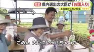 「アイロンがけに行ってやりたかった」 認証式前のアイロンがけの姿に… 井林国交大臣など静岡県内選出の大臣が任命後初めての「お国入り」城内大臣も支援者に抱負　第2次高市改造内閣　静岡県