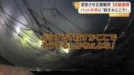 金属バット片手に「殺すか ここで」カメラが捉えた殺人未遂事件の一部始終　逆走して正面衝突…容疑者と被害女性は“面識なし”　茨城