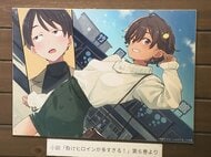 人気小説『負けヒロインが多すぎる！』と作中に登場する竹島水族館のコラボイベント 職員手書きのオリジナル解説文など